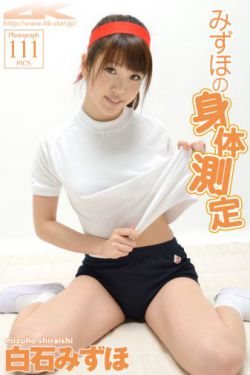 水希美里