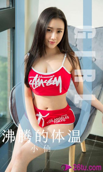 女儿的朋友3完有限中字木瓜